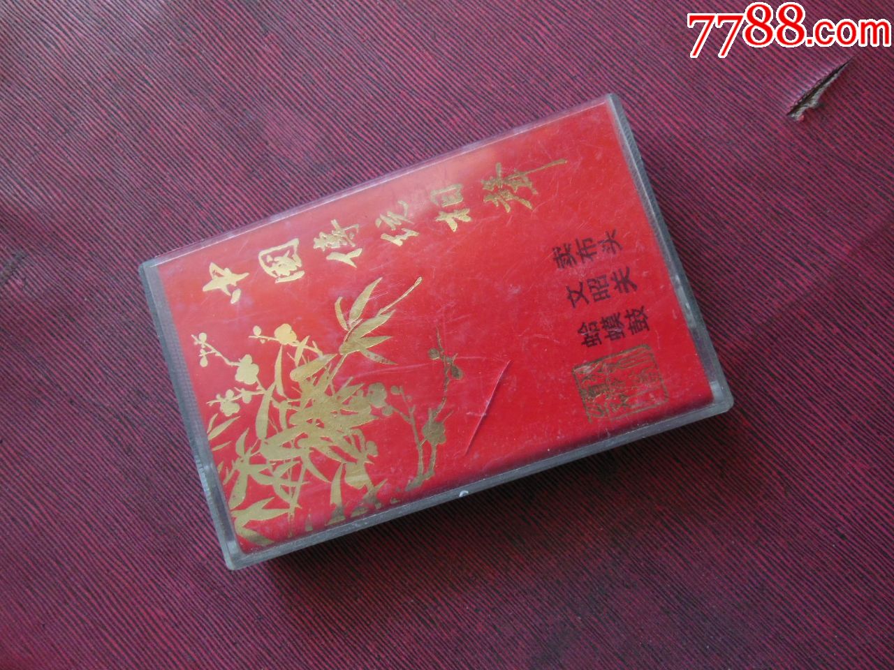 中国传统相声-卖布头-蛤蟆鼓等(10个以上免快