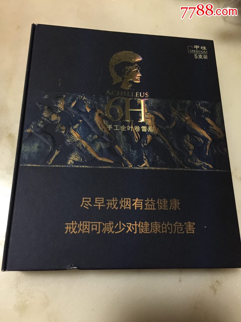 木盒将军(战神))16版尽早版