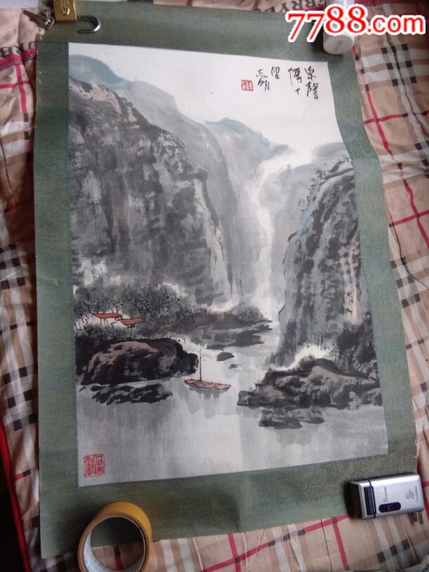 陈志明山水画