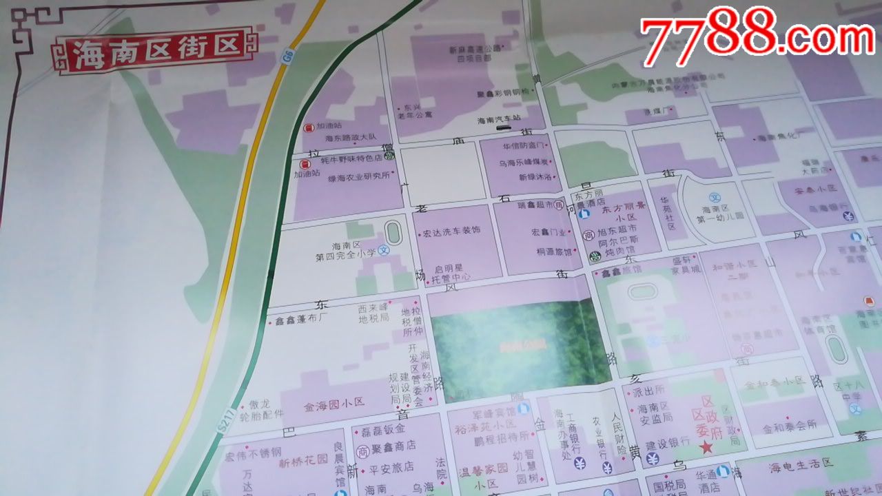 乌海市旅游交通图(内蒙古)