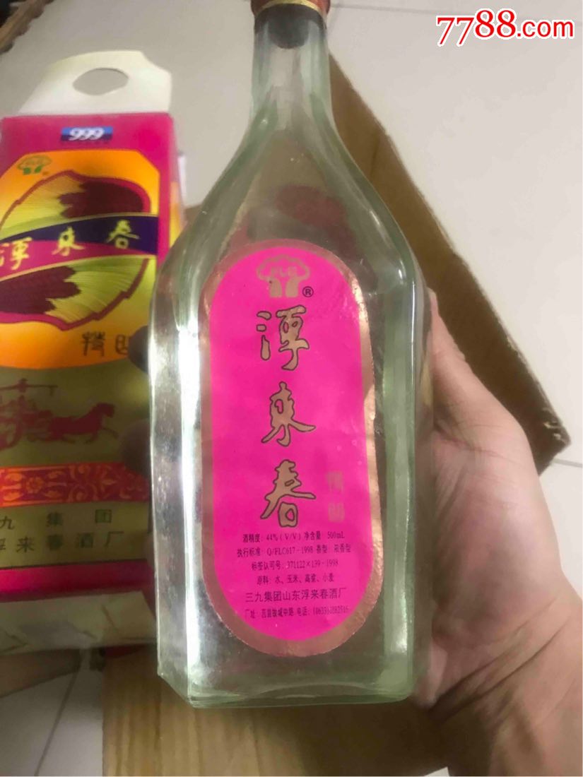 2000年山东名酒浮来春一箱【赵记老酒】_第6张_7788收藏__收藏热线