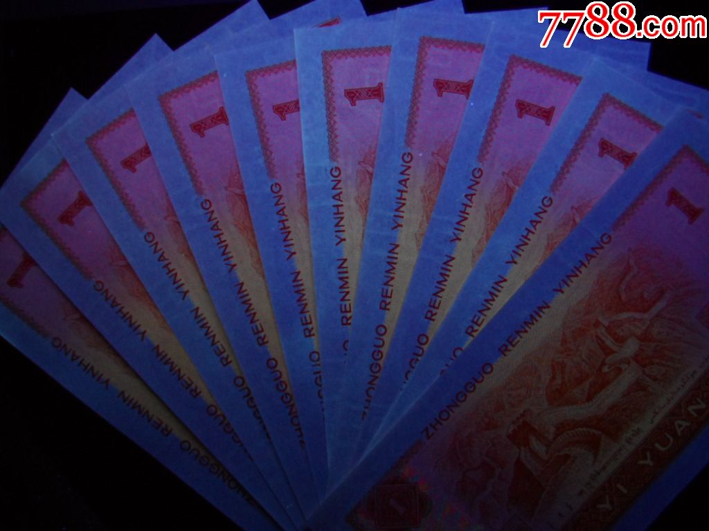901红宝石强荧光标十一组