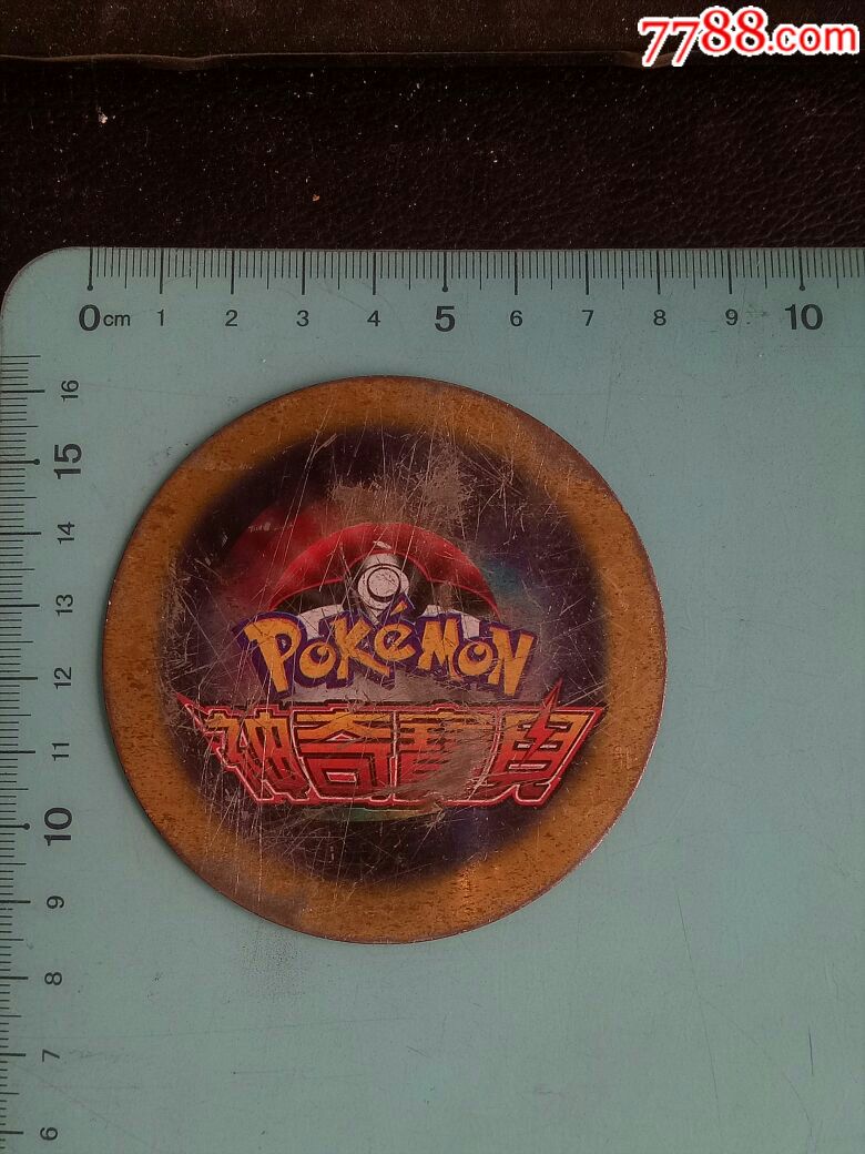 神奇宝贝、始祖小鸟、攻击75490、防御4168