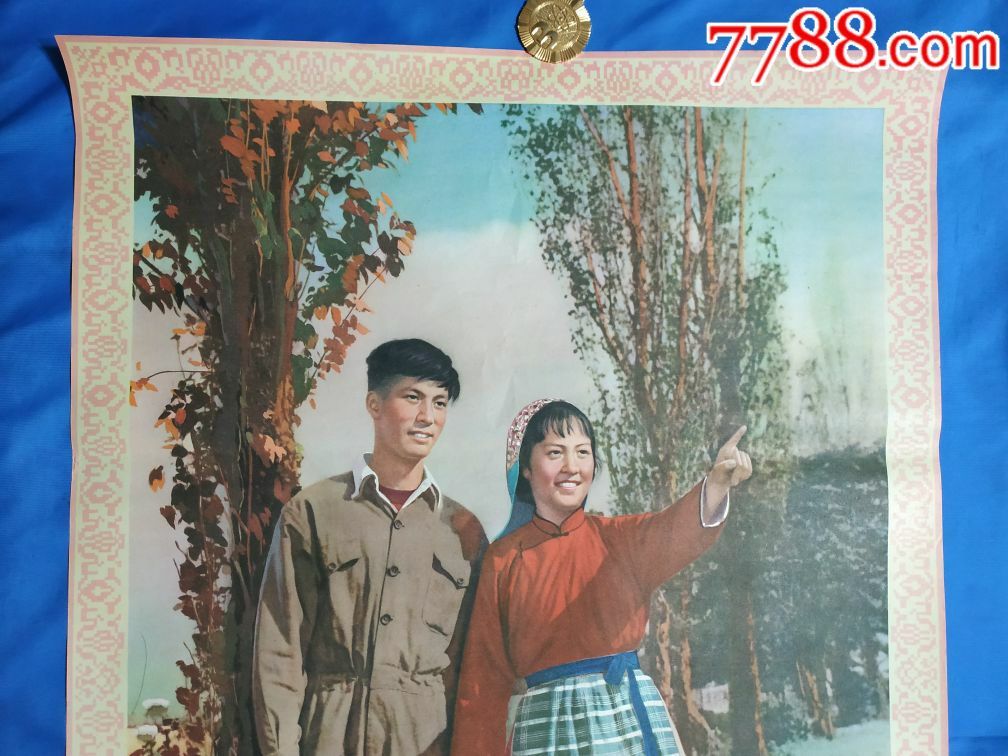 1963年一印《苦妹子和冬哥》电影《枯木逢春》剧照