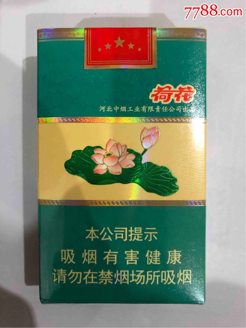 钻石(荷花马尔斯绿)