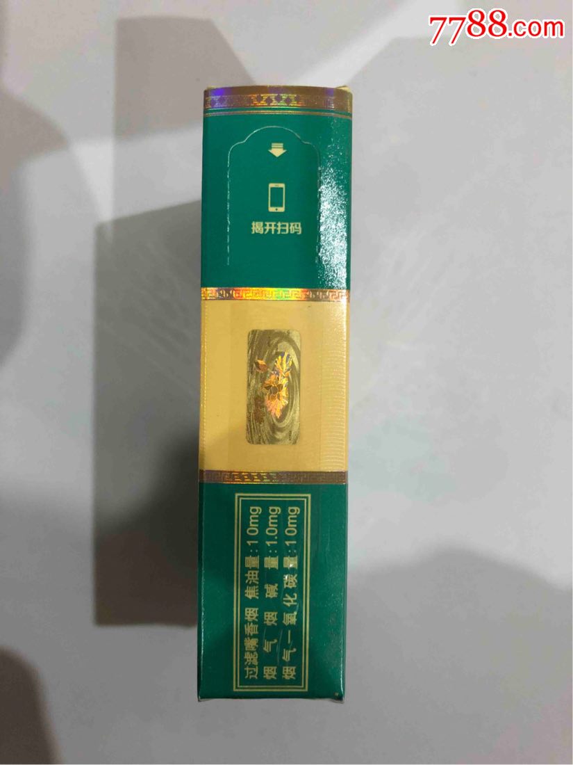 钻石(荷花马尔斯绿)