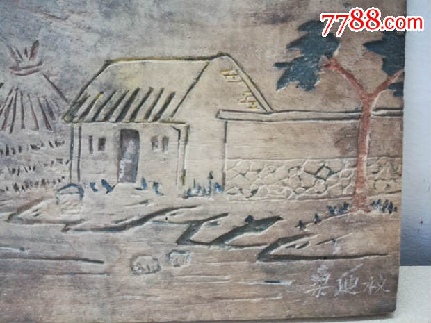 纯朴韵味的民国木板雕刻风景画