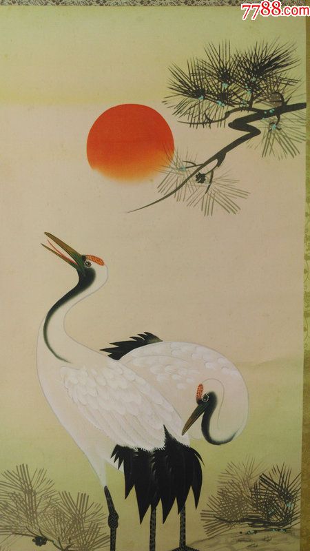 日本回流字画清代民国老画绢本佐佐木美山旭日松鹤鹤寿图原装852