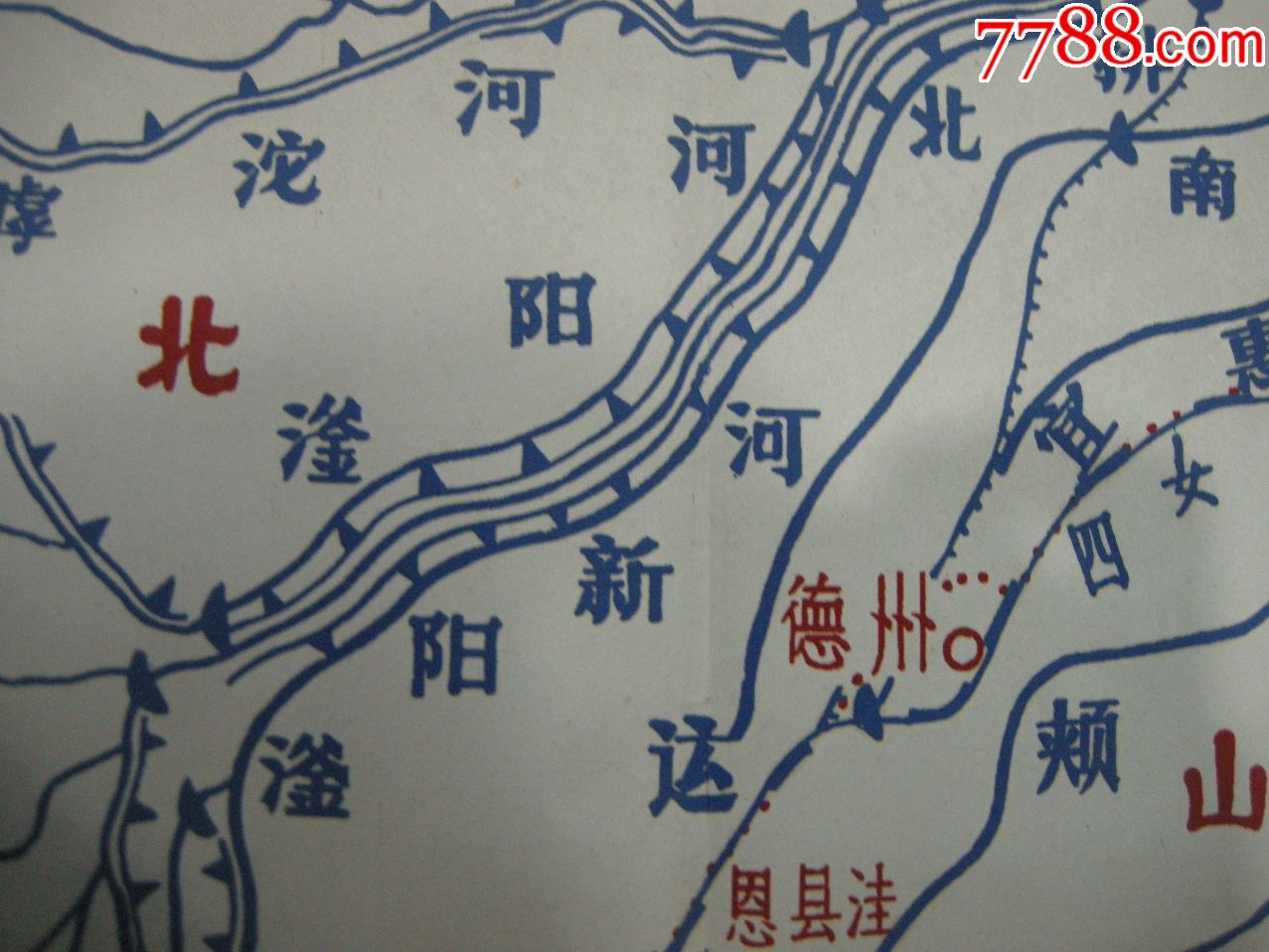 50年代地图,挂图;绘制版--《海河水系及其治理图》