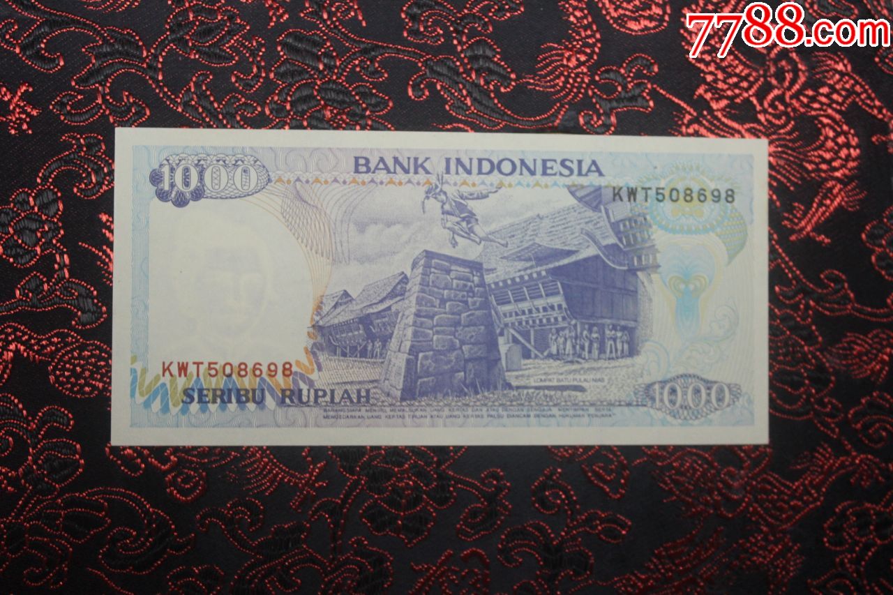 亚洲印度尼西亚1000卢比1992年外国纸币3333