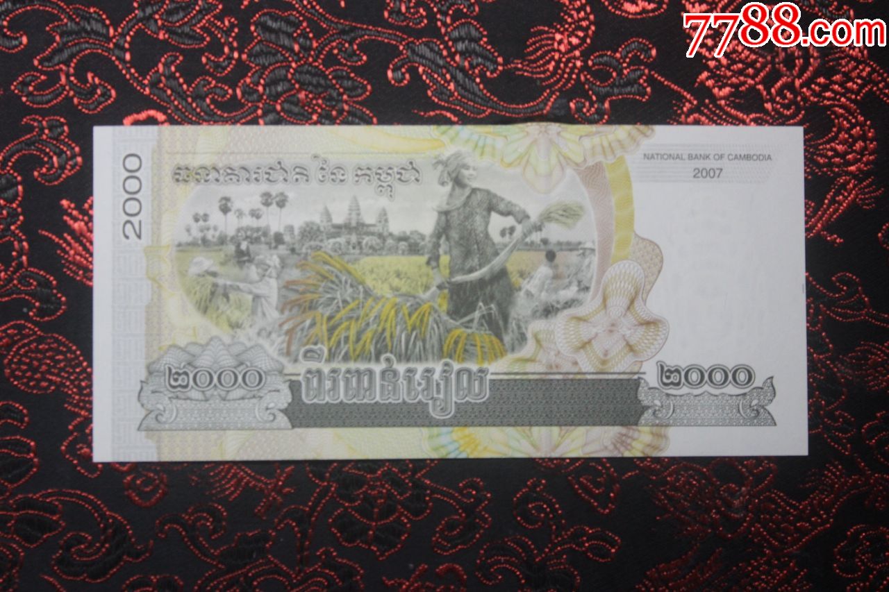 全新柬埔寨2000瑞尔纸币外国钱币2007年3372