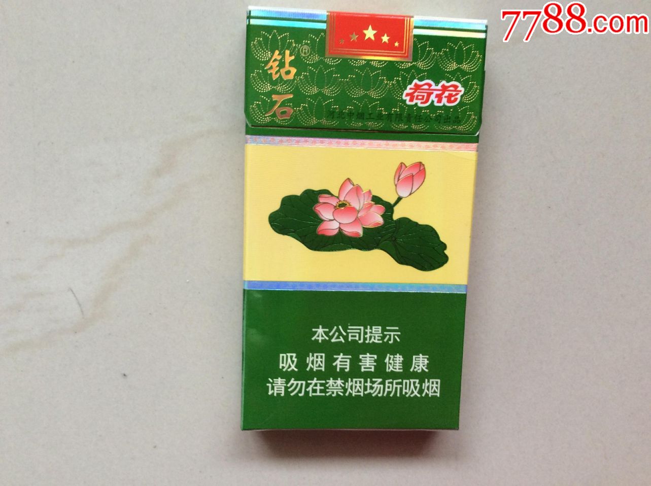 钻石●荷花