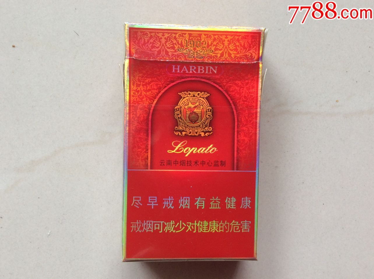 哈尔滨●老巴夺