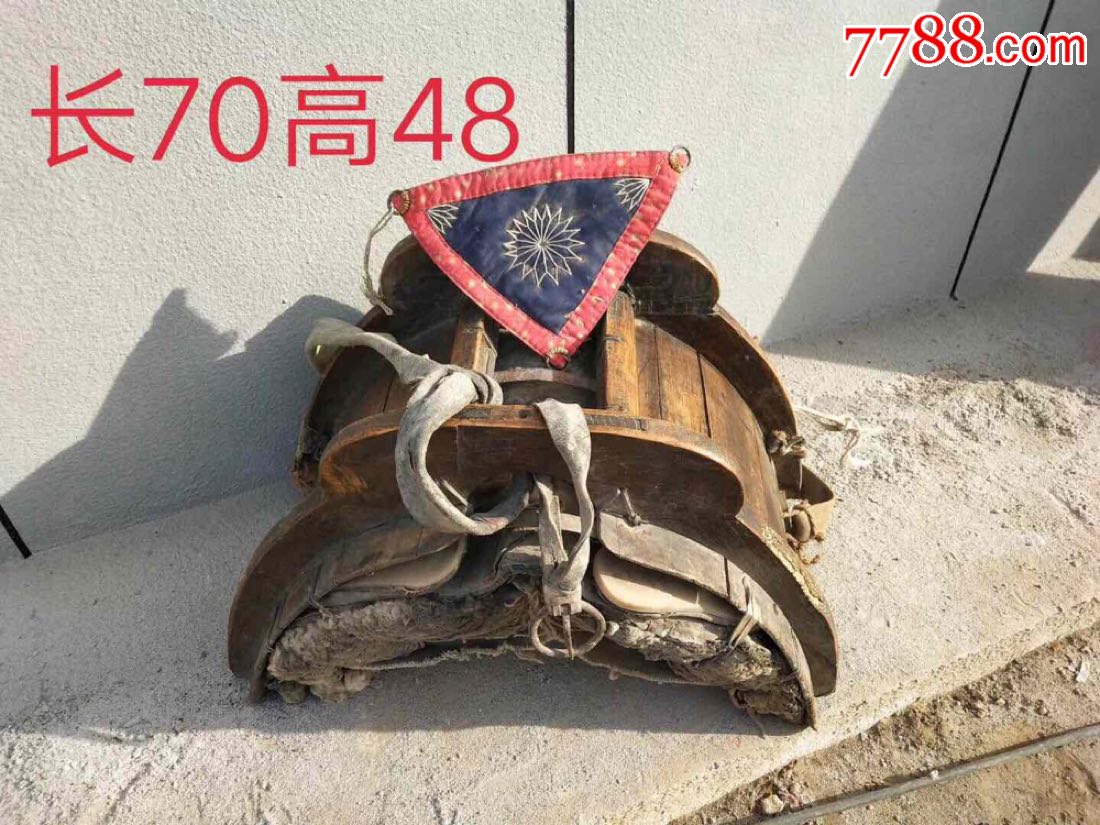 下乡收来的老式马鞍子,木质马具老木头马鞍影视道具民俗装饰品摆件!