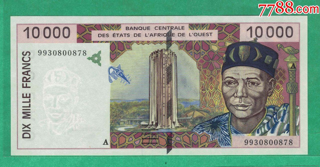 西非共同体~科特迪瓦(字母a):1999年10000法郎/实物如图/unc
