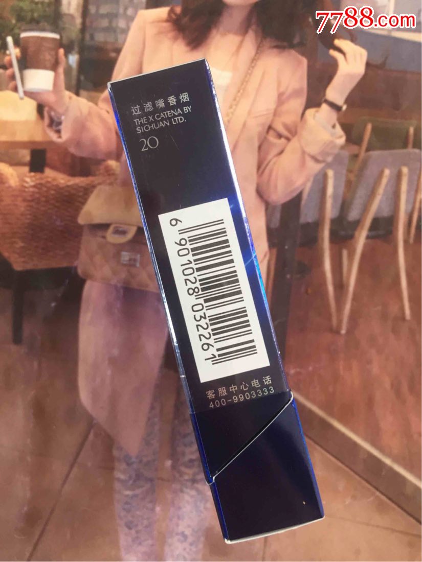 四川娇子x冰爆16版尽早