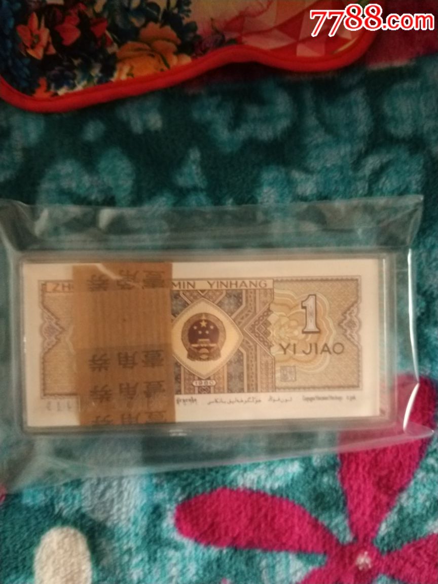 8001金牡丹冠号,8001金牡丹冠号流水 8001ya冠小金牡丹_价格650.