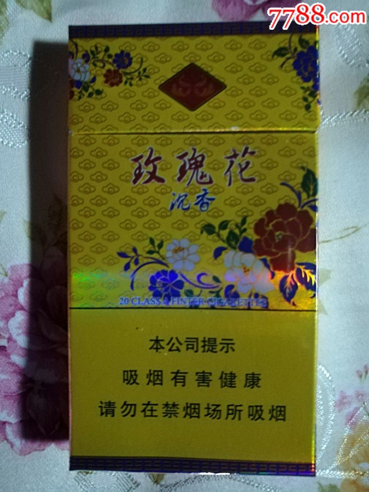 玫瑰花沉香香烟烟花-烟标/烟盒-7788收藏