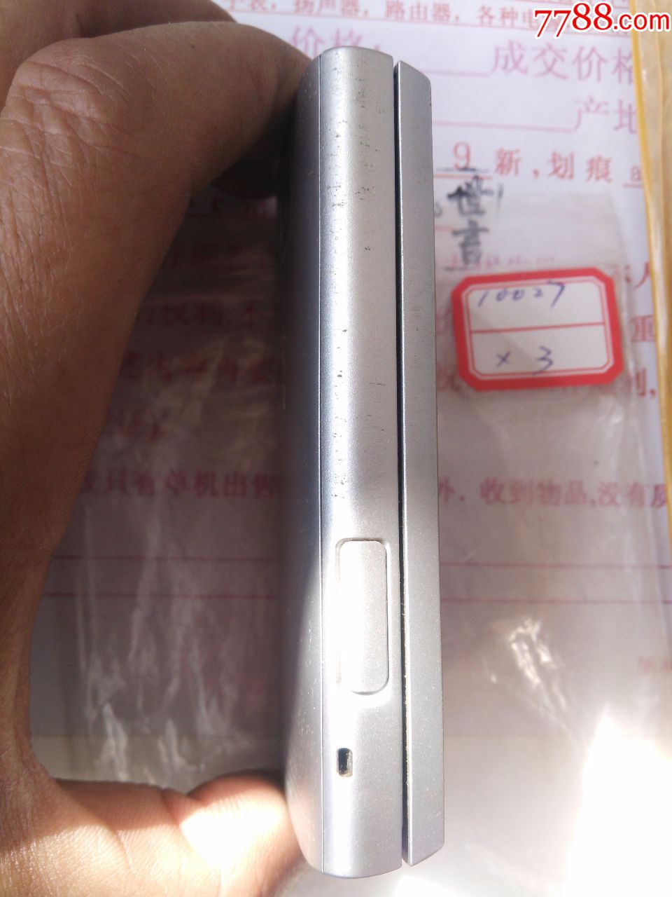 诺基亚二手手机X3-01外壳磨损接打电话短信功