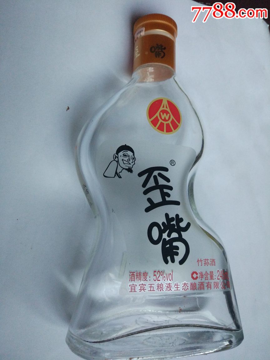 五粮液酒厂歪嘴竹荪酒酒瓶