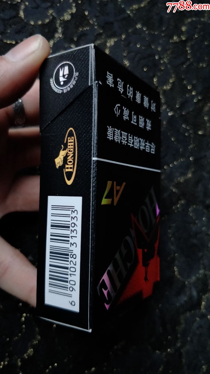 红河(v8)3d烟标(16年尽早版)星星图案支架