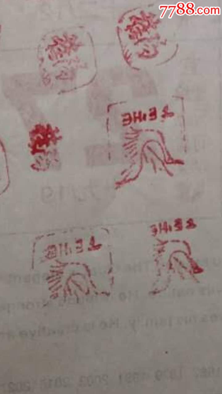解放前后一头雕刻合平鸹鸟动物和一头雕刻桂阳小木章子