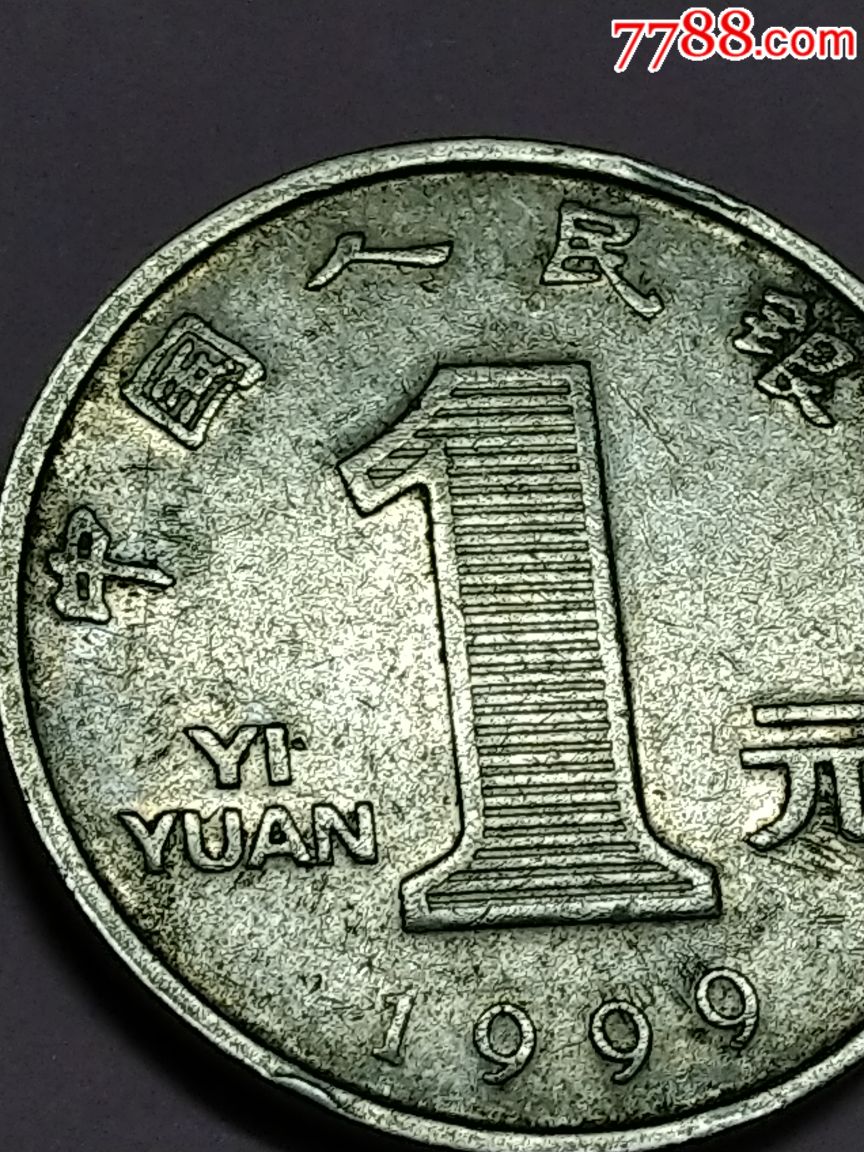 99雪花币