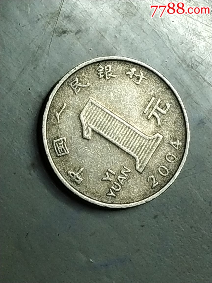 雪花币黑包浆二枚