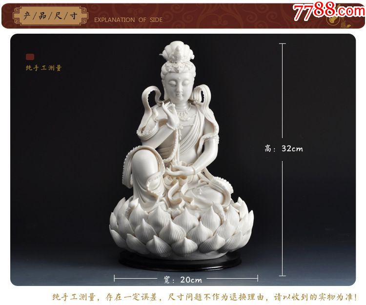 观世音菩萨像德化陶瓷自在观音佛像玉白瓷器像12寸家居风水摆件