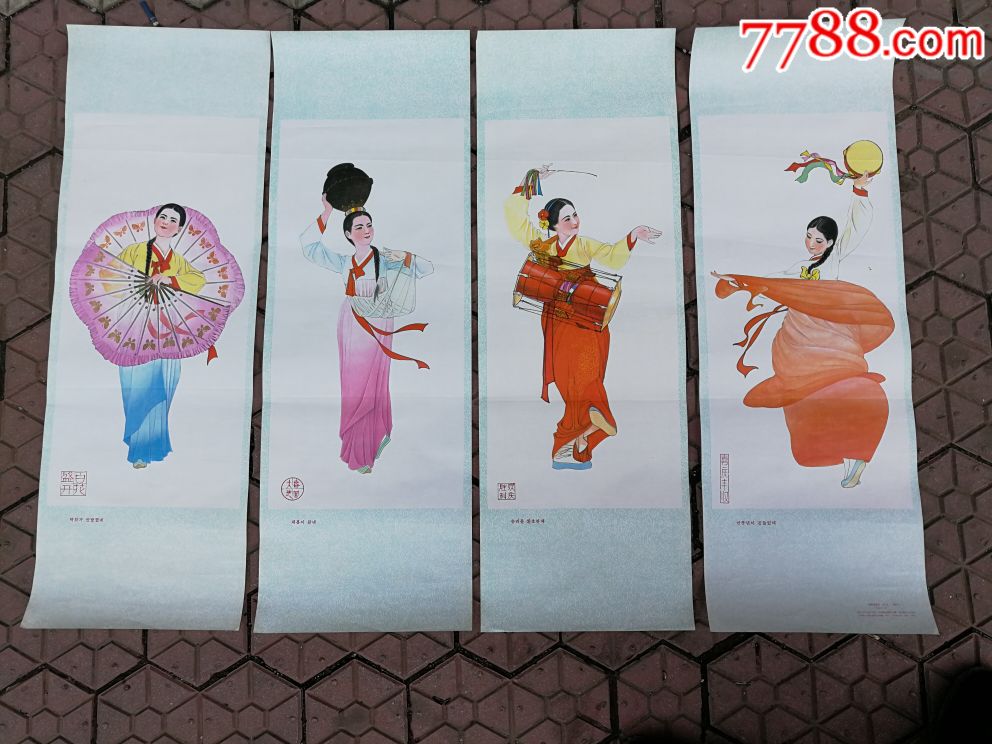 朝鲜族舞蹈——四条屏
