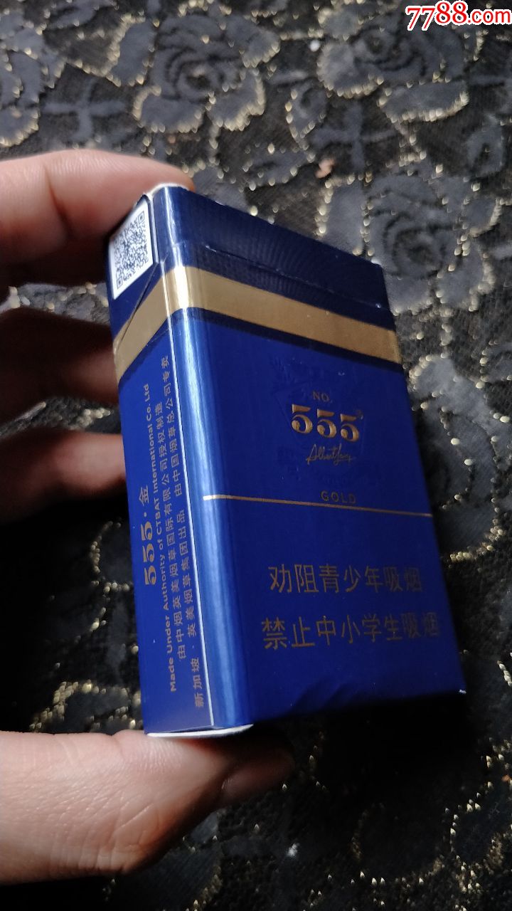 三五3d烟盒(店内555系列都不同,需小区别的朋友请自行