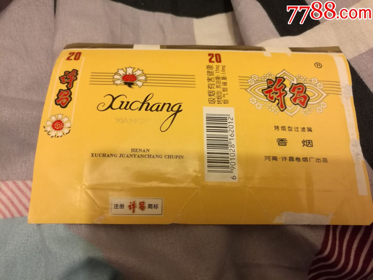 许昌烟盒1张拆标,烟标/烟盒_第1张_7788烟标收藏