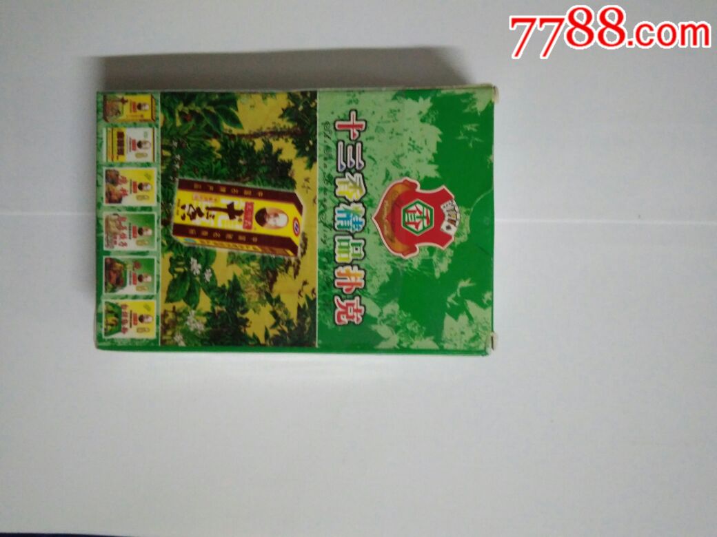 十三香扑克