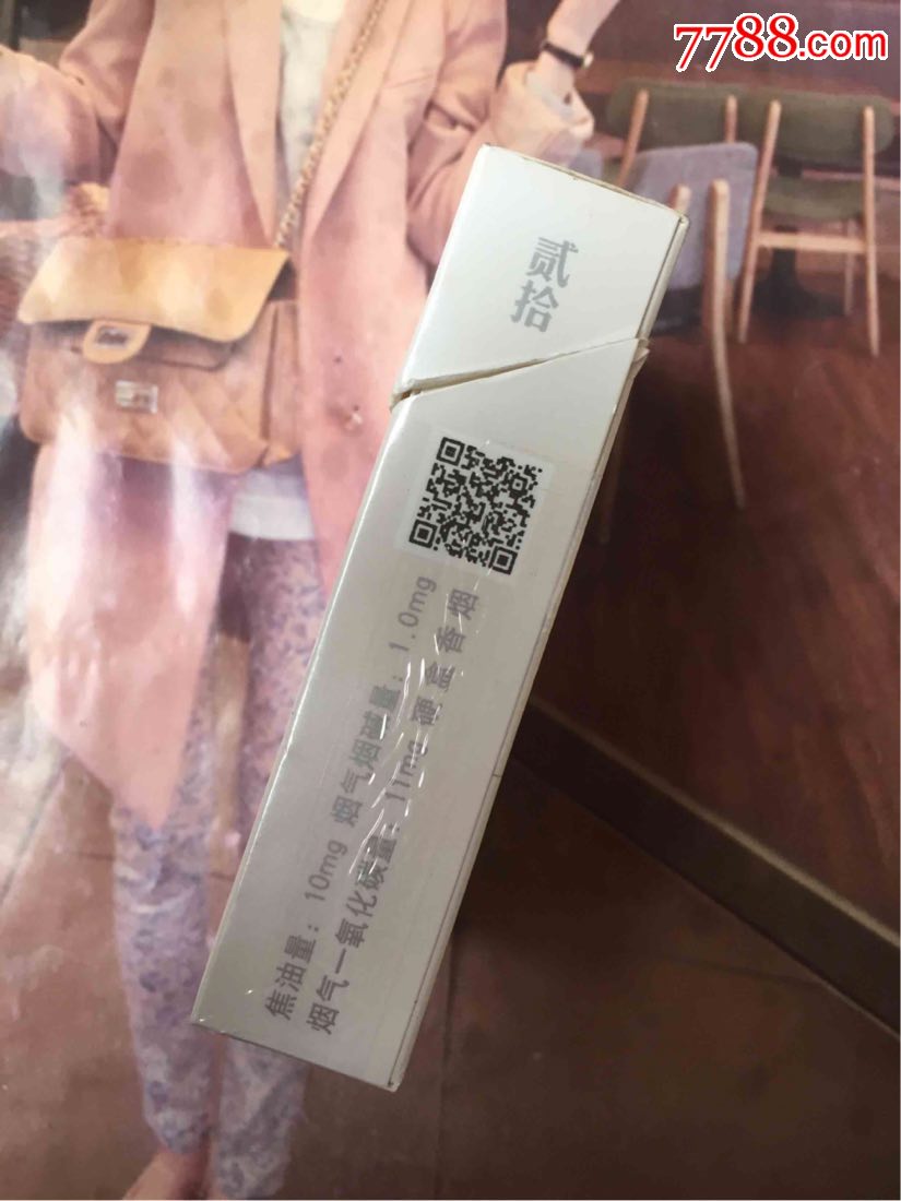 湖北黄鹤楼奇景带二维码(16版尽早)