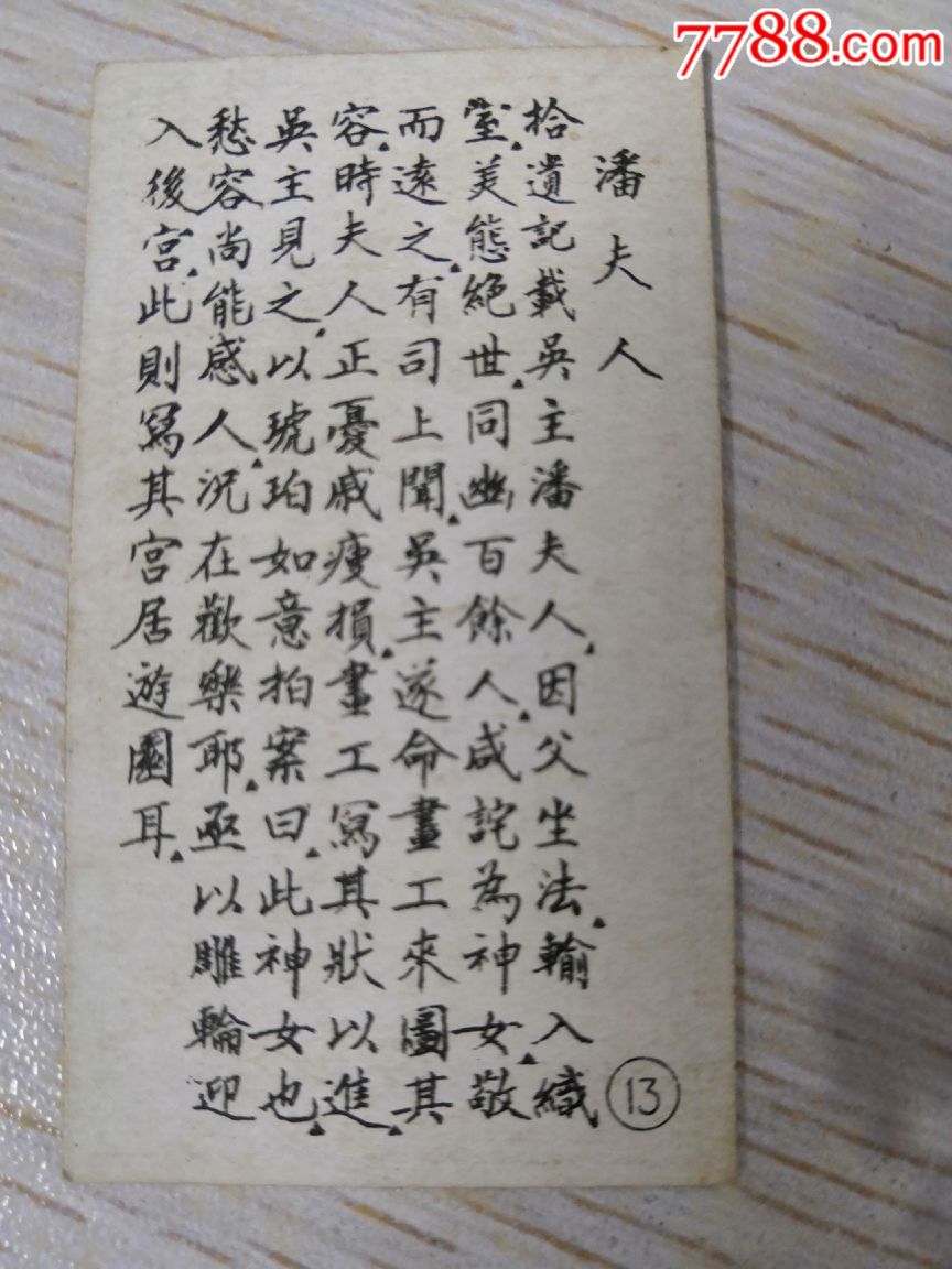 ͼƬ52