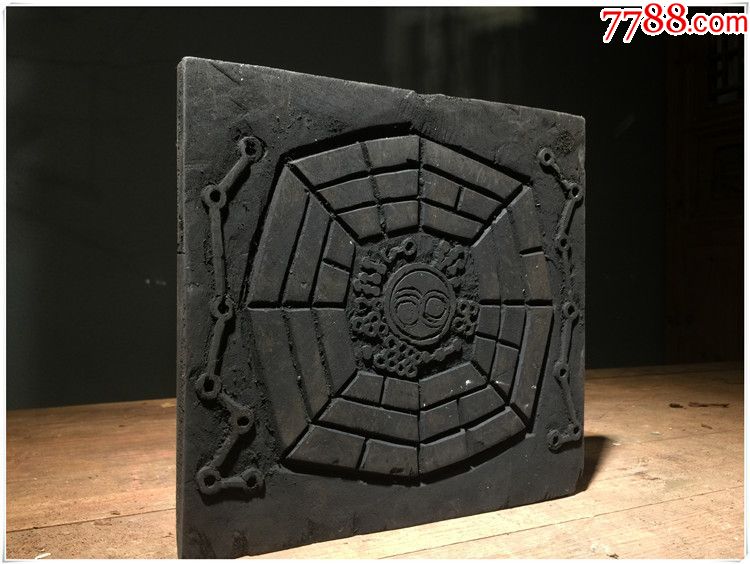 by-708七星八卦印板/清代老木雕/木雕木器