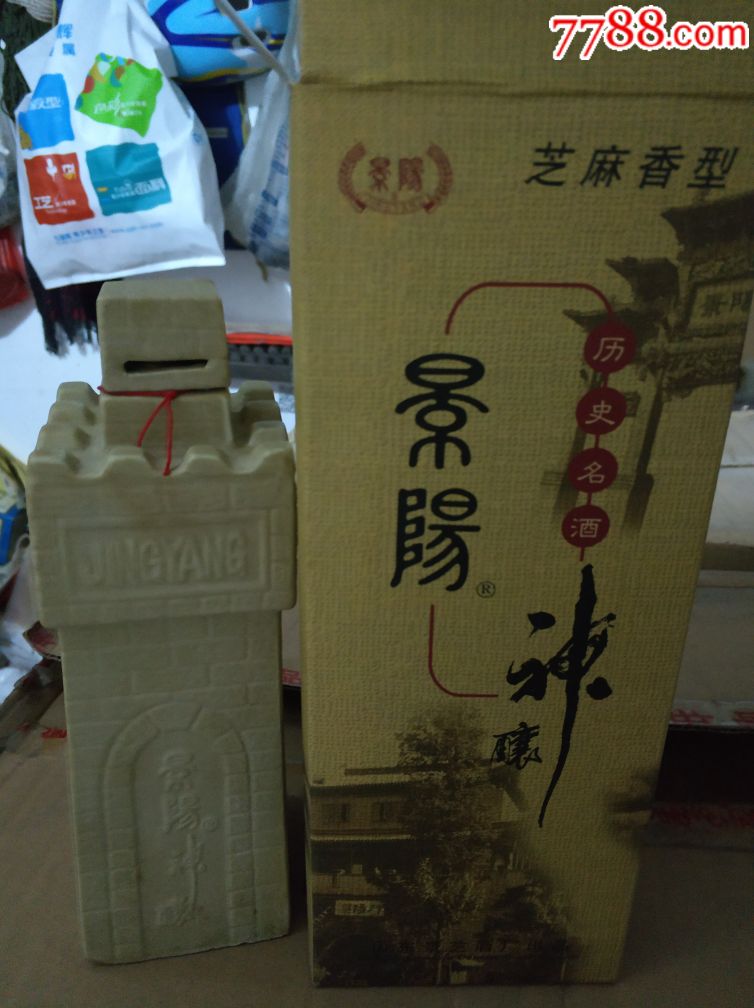景芝酒厂,2003年景阳神酿49度
