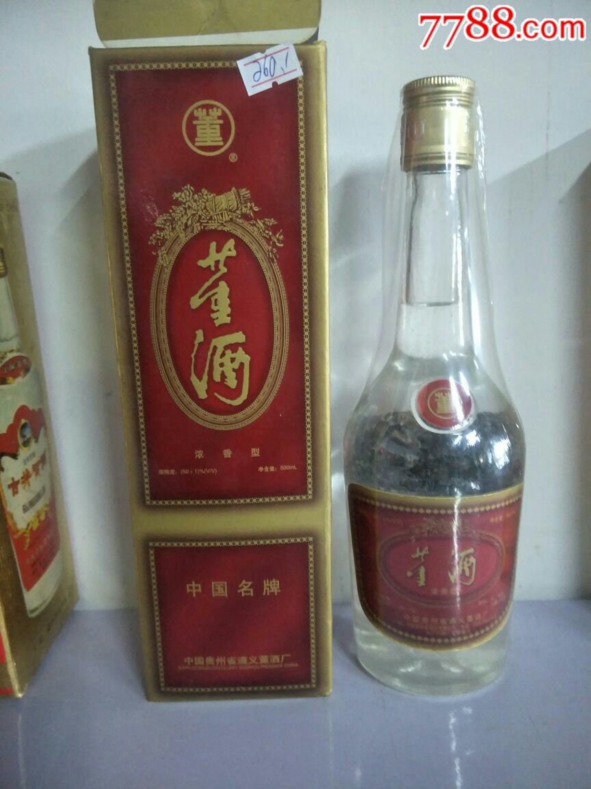 98年50度董酒-se63815532-老酒收藏-零售-7788收藏__收藏热线