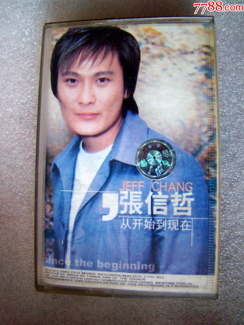张信哲--从开始到现在