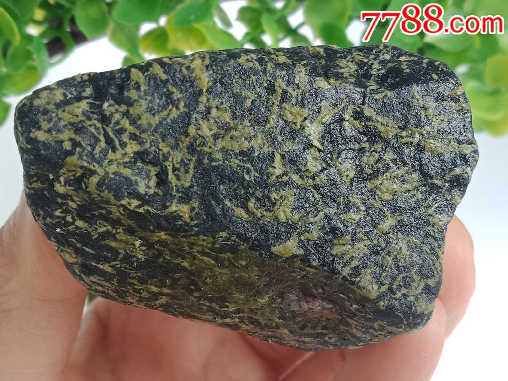 橄榄陨石(无磁)