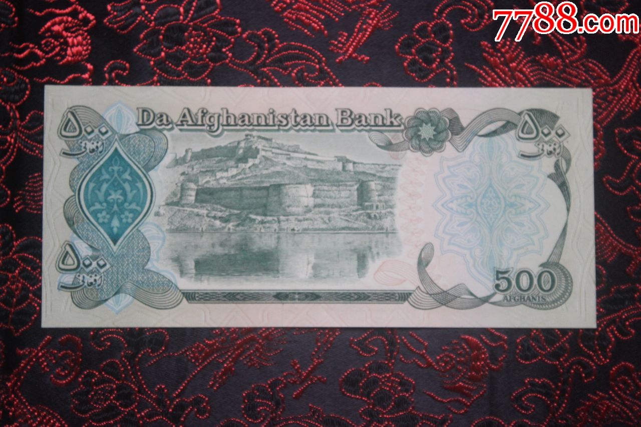 【亚洲】全新unc阿富汗500尼外国纸币钱币(34:32)