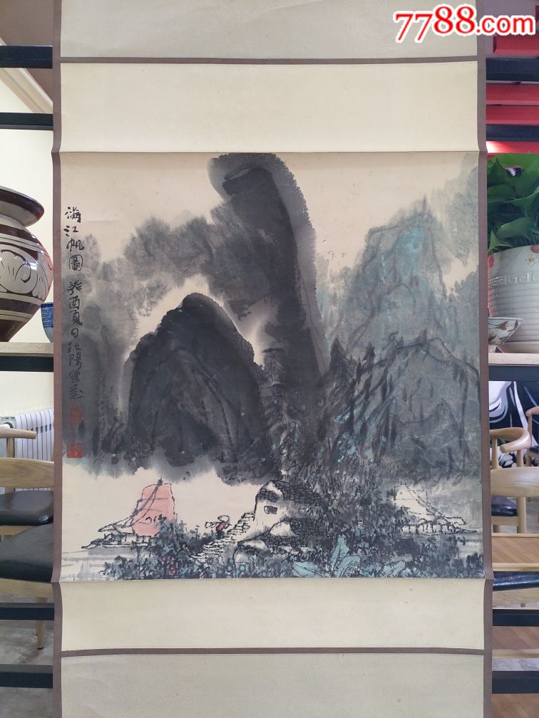 刘汝阳山水画