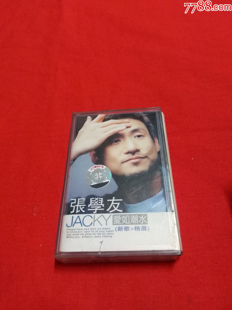 张学友JACKY爱如潮水[磁带]