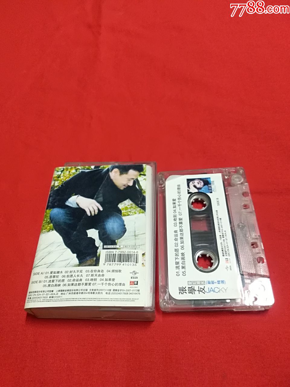 张学友JACKY爱如潮水[磁带]