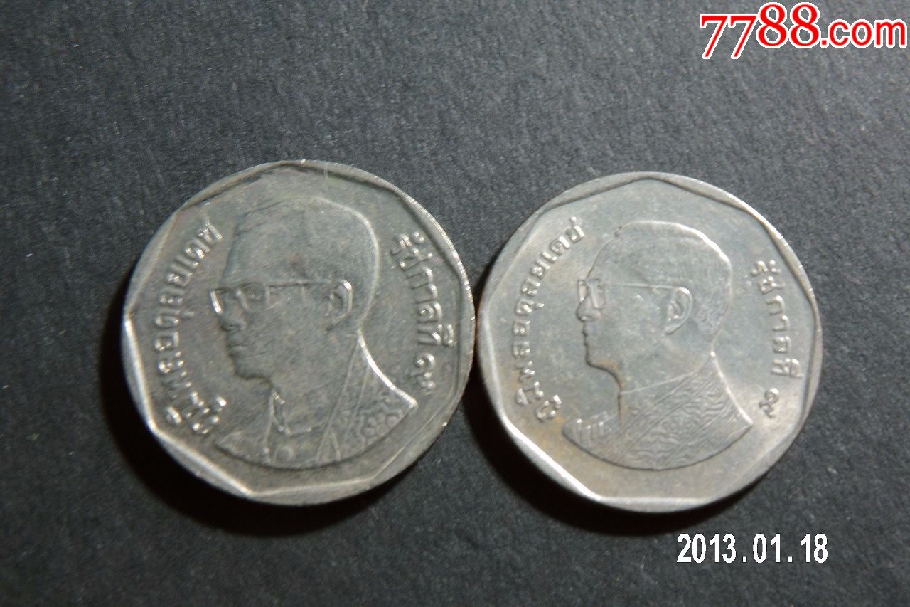 甩卖泰国硬币五铢两枚薄厚不同_价格5.