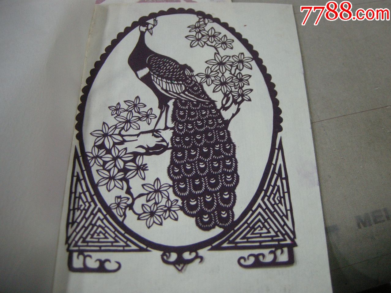 早期剪纸;32开-中国民间剪纸-孔雀