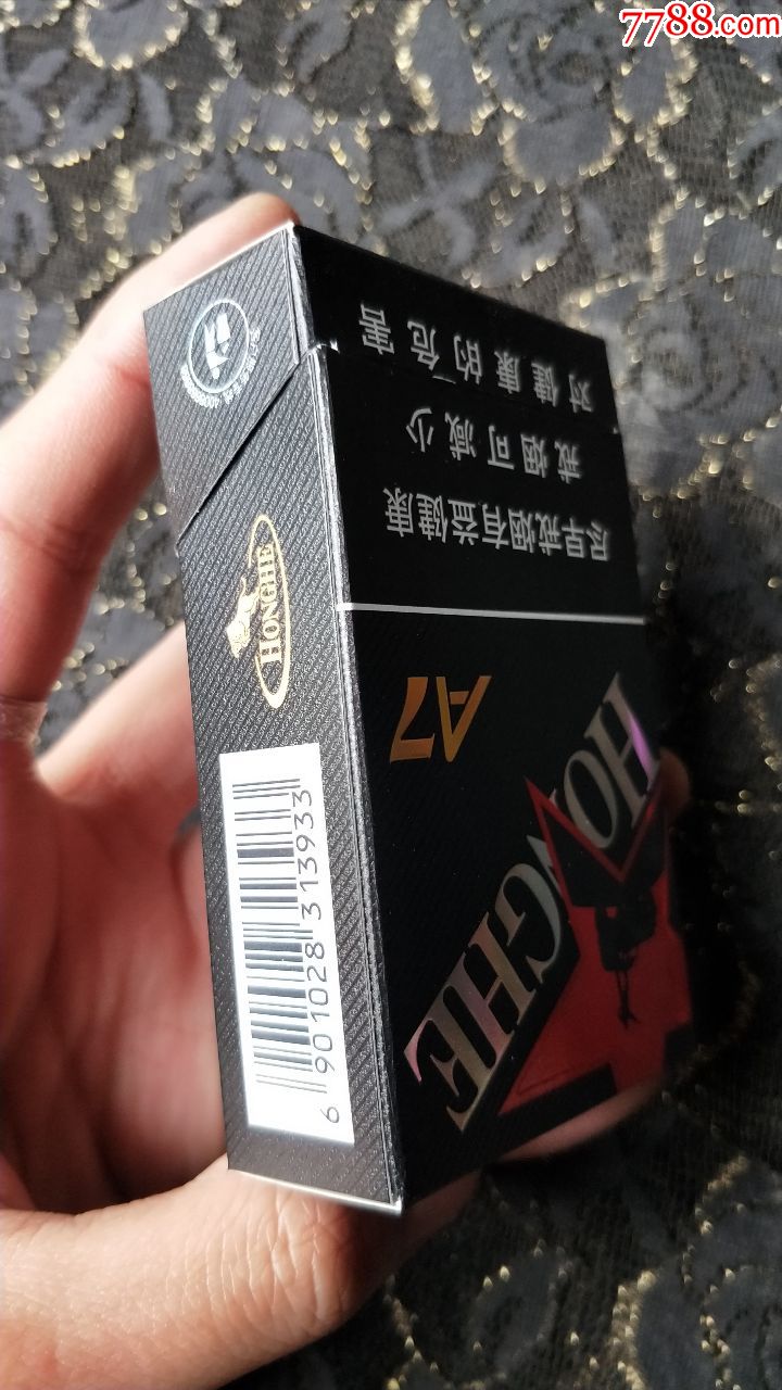 红河(v8)3d烟标(16年尽早版)星星图案支架