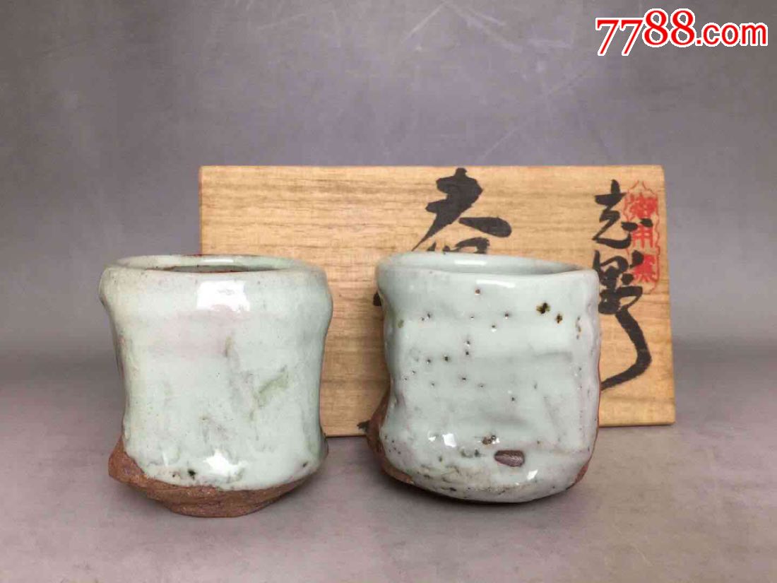 日本志野烧一对,精品,手感特别好,全品,带原盒,价比一般的志野烧贵