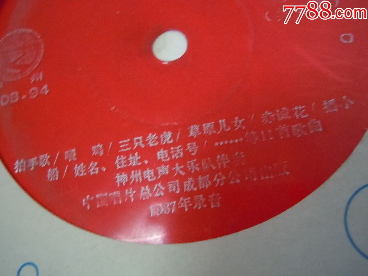 小世界-40首中外儿童歌曲联唱(一.二)