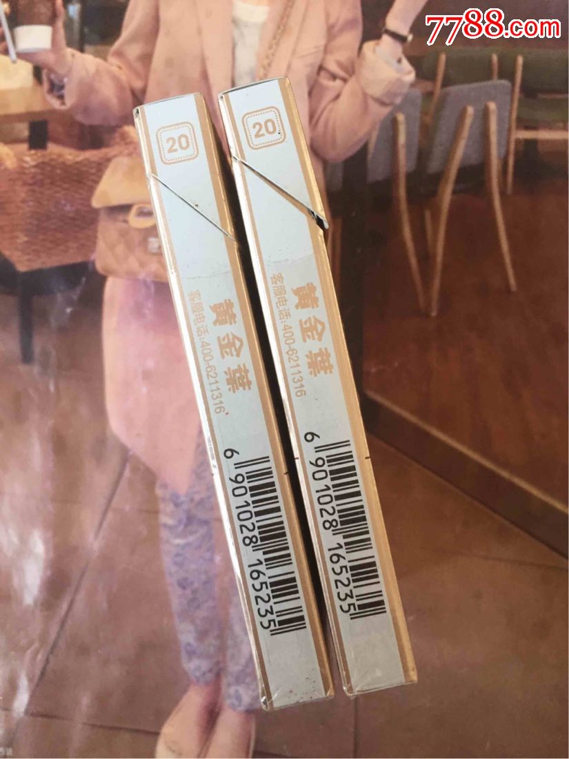 河南黄金叶(16版一对),烟标/烟盒_第4张_7788烟标收藏